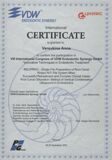Сертификат VDW